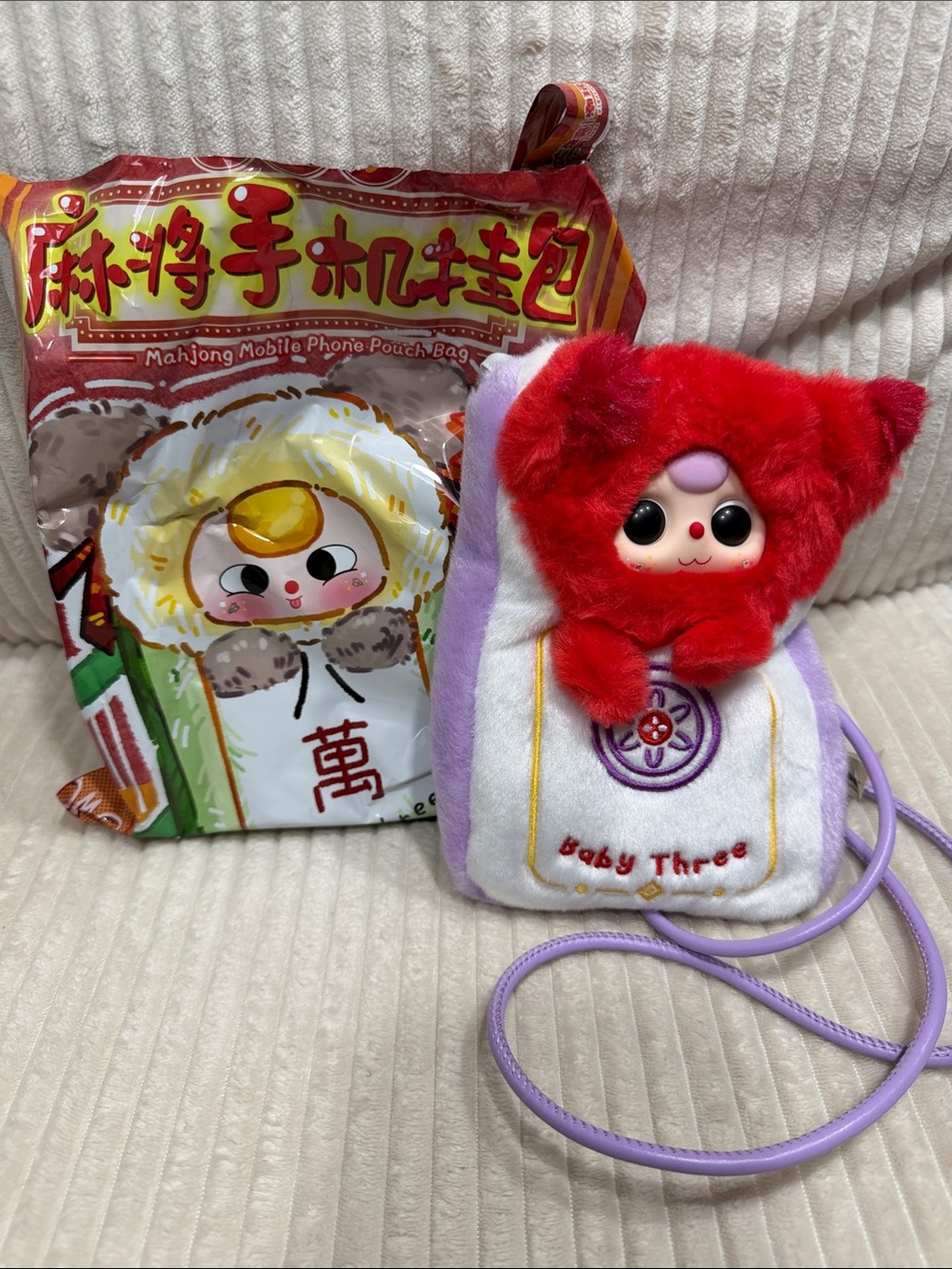 Baby Three- One-Dot Mahjong Plush Mobile Phone Bag New. Verified.